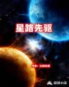 圣斗士星矢海皇篇剧情介绍