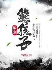 快播官网剧情介绍