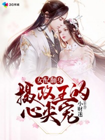 好色女教师动漫剧情介绍