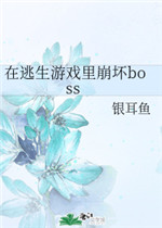 女教师系列三上悠亚在线观看剧情介绍