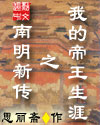 henhenlu剧情介绍