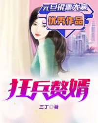 美知广子作品剧情介绍