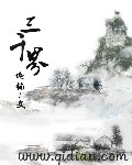 雪海孤狼剧情介绍