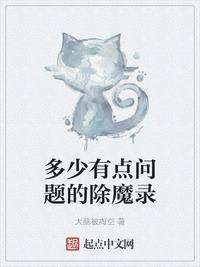 锡惠在线名师课堂剧情介绍