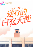 大师姐重拾剑心剧情介绍