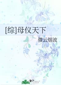 阿龟小雪新婚夜被验身系列剧情介绍