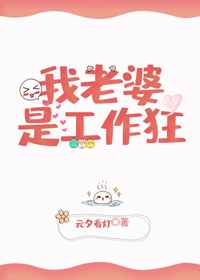 老师真棒46漫画全集免费剧情介绍