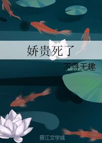 洛天依h天衣无缝本子剧情介绍