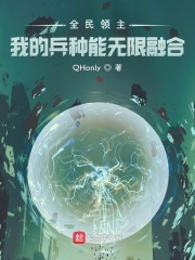 2024非天翔夜翔剧情介绍