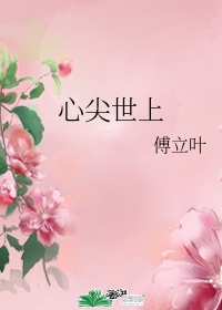 按摩师按着按着就c进来了剧情介绍