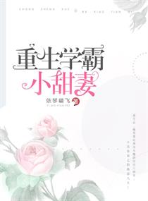 他像疯了一样占有了她剧情介绍