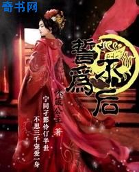 开光师林清清楚雪湘剧情介绍