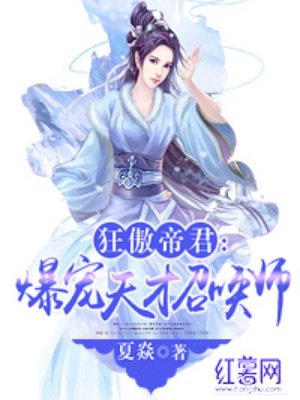 千山暮雪演员表剧情介绍