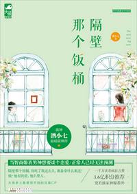 美女脱内衣禁止18以上在线观看剧情介绍