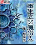 绝世神剑剧情介绍