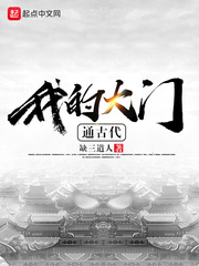 熊猫社区破解版v1.1.2剧情介绍