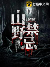 白晶晶果冻传媒作品集剧情介绍