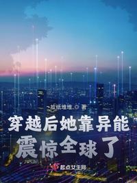 喜爱夜剧情介绍