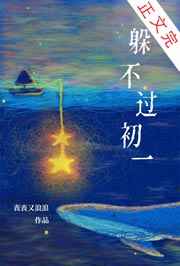 电影法国空乘第一部剧情介绍