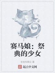 节奏大师电脑版在线玩剧情介绍