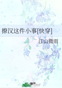 yy6029影院官网剧情介绍