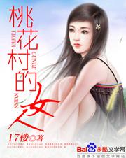 偷窥大师之美女日记剧情介绍