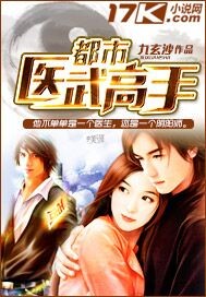 《兔耳魔尊他恃美行凶》小说剧情介绍