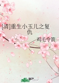 家庭女教师的诱惑剧情介绍