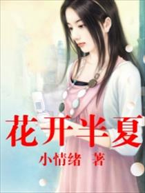 武装少女ova剧情介绍