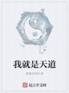 无需播放器爱播影院剧情介绍