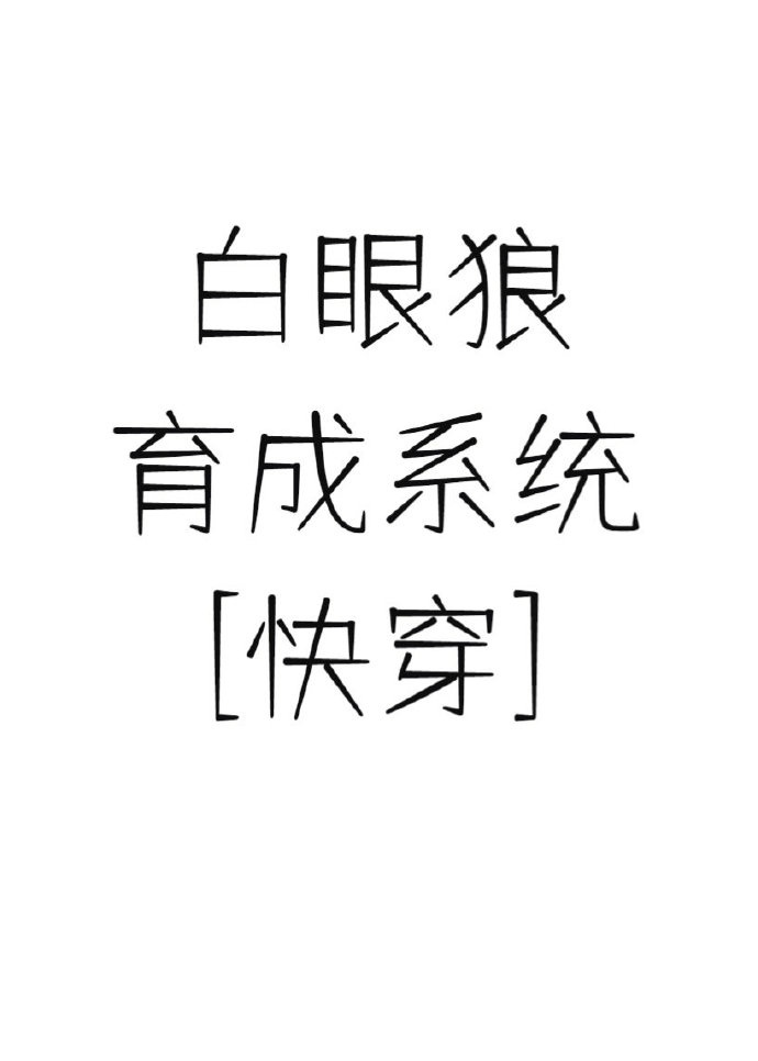 二宫和香作品在线播放剧情介绍