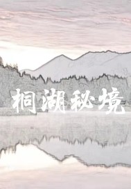 荡乱的女高中生小雪剧情介绍