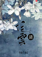 不正经的魔术师剧情介绍