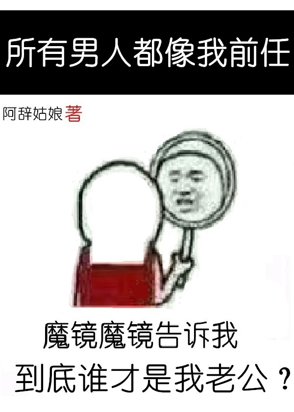 晶兵总动员剧情介绍