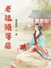 www.sewang剧情介绍