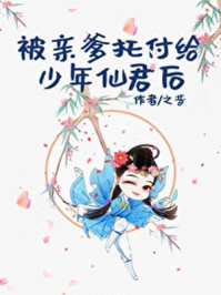 漫画黄图剧情介绍