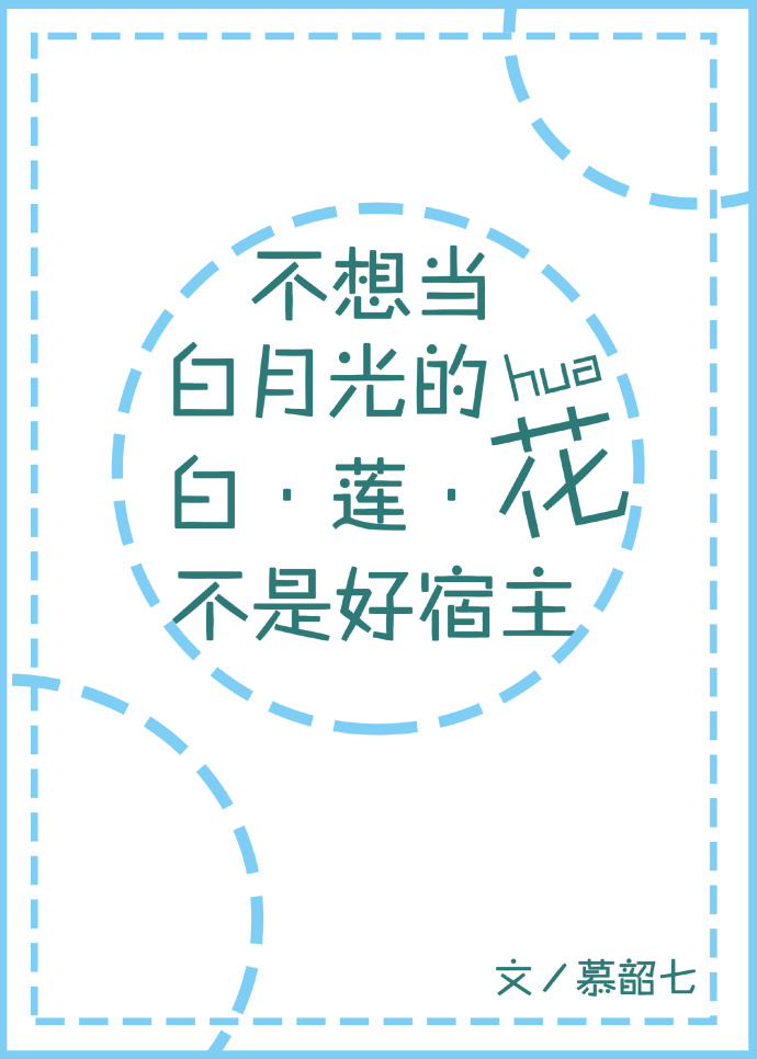 全能王妃火爆京城免费阅读完整版剧情介绍