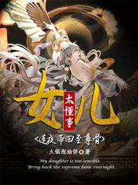 魔道祖师下载剧情介绍