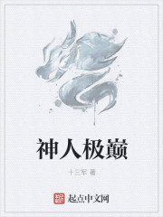 好大老师好爽快点深一点动漫剧情介绍