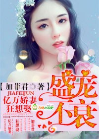 和女朋友闺蜜一起四飞剧情介绍