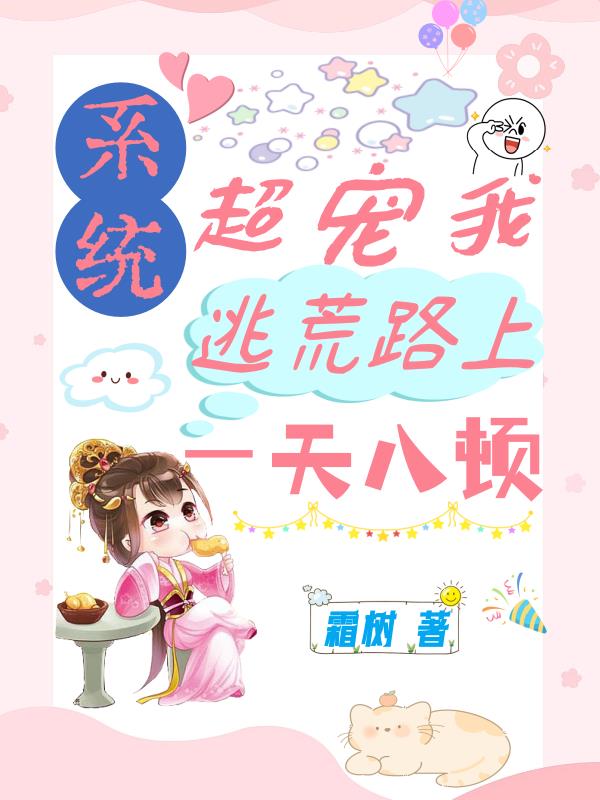 星与虹之诗剧情介绍