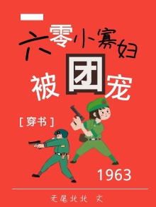 三国演义连环画选剧情介绍