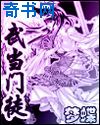 二号首长2有声小说剧情介绍