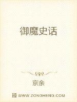 蜜爱直播APP下载官方下载微信版剧情介绍