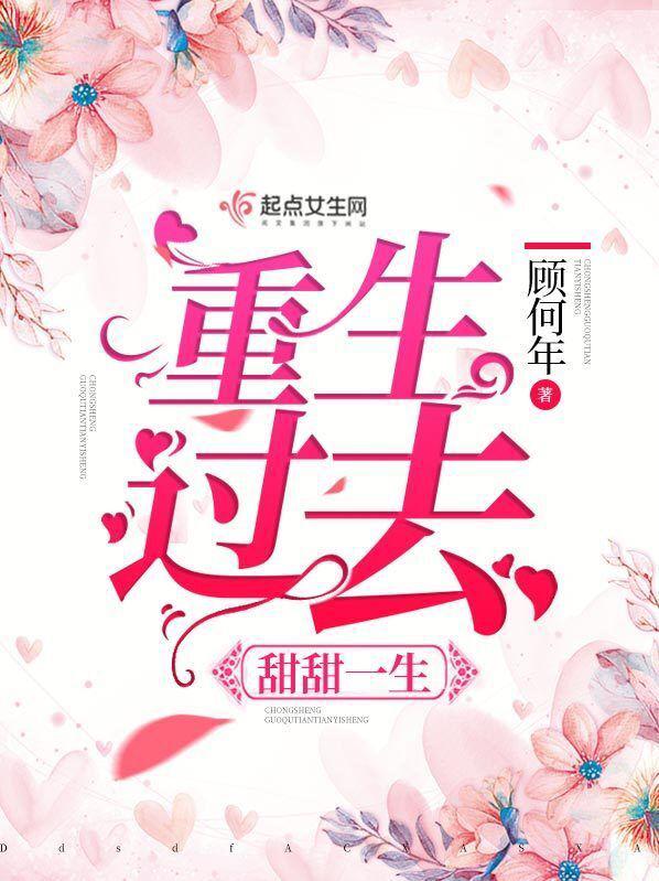 我和闺蜜老公偷偷做过爱剧情介绍