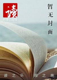 四十雀剧情介绍