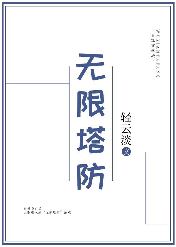 上古 小说剧情介绍