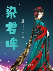 御坂美琴足控本子漫画剧情介绍