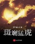 消灭星星无限版剧情介绍