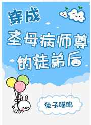 秋子阿姨漫画剧情介绍